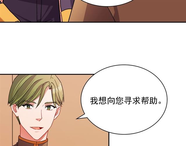 恶女的定义韩漫全集-第92话 造访孤儿院无删减无遮挡章节图片 