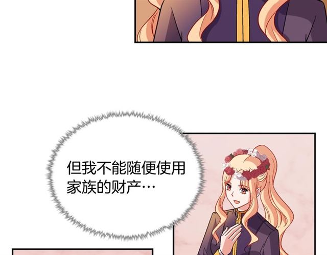 恶女的定义韩漫全集-第92话 造访孤儿院无删减无遮挡章节图片 