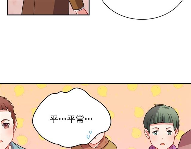 恶女的定义韩漫全集-第92话 造访孤儿院无删减无遮挡章节图片 