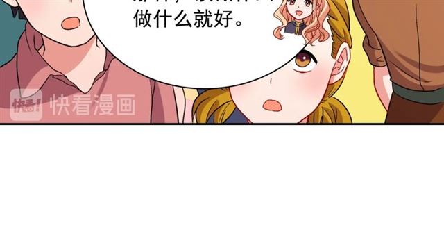 恶女的定义韩漫全集-第92话 造访孤儿院无删减无遮挡章节图片 