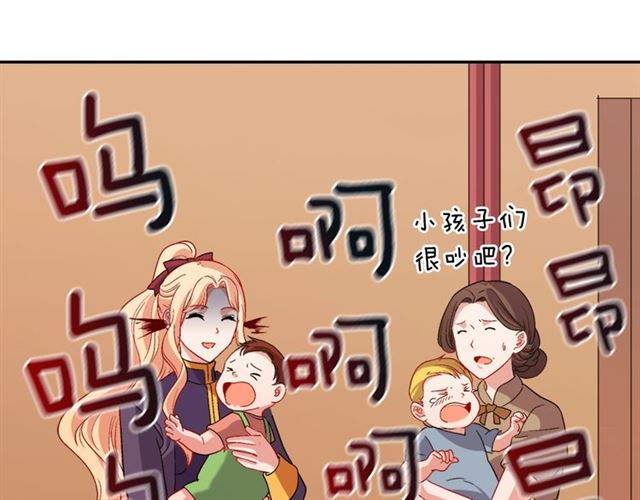恶女的定义韩漫全集-第92话 造访孤儿院无删减无遮挡章节图片 