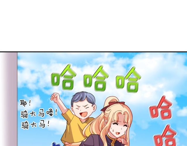 恶女的定义韩漫全集-第92话 造访孤儿院无删减无遮挡章节图片 