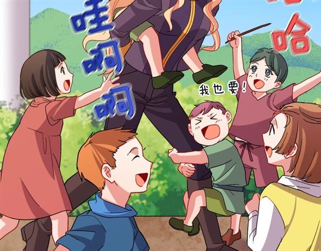 恶女的定义韩漫全集-第92话 造访孤儿院无删减无遮挡章节图片 