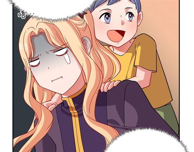 恶女的定义韩漫全集-第92话 造访孤儿院无删减无遮挡章节图片 