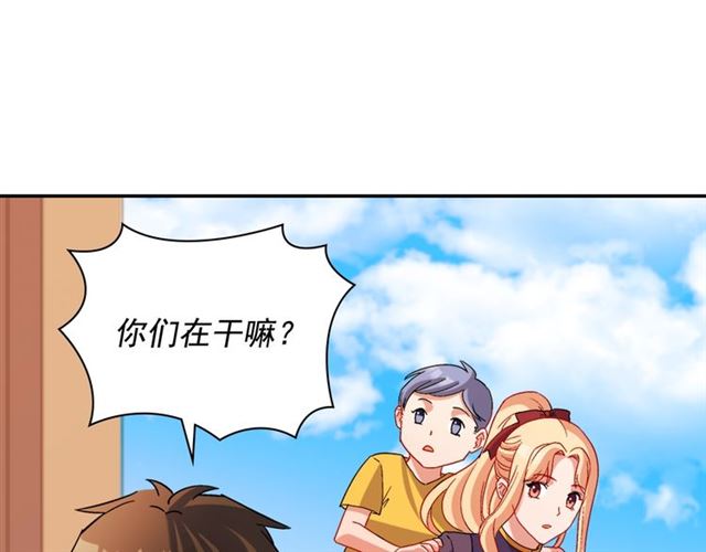 恶女的定义韩漫全集-第92话 造访孤儿院无删减无遮挡章节图片 