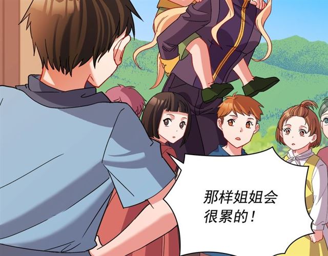 恶女的定义韩漫全集-第92话 造访孤儿院无删减无遮挡章节图片 