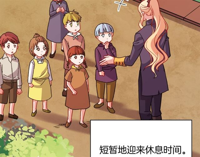 恶女的定义韩漫全集-第92话 造访孤儿院无删减无遮挡章节图片 