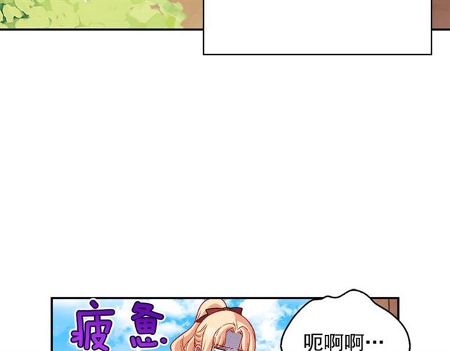 恶女的定义韩漫全集-第92话 造访孤儿院无删减无遮挡章节图片 