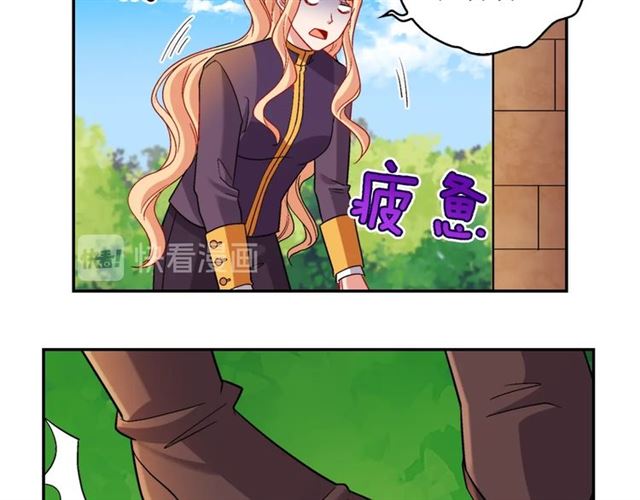 恶女的定义韩漫全集-第92话 造访孤儿院无删减无遮挡章节图片 