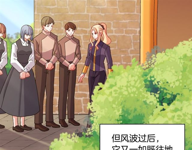 恶女的定义韩漫全集-第92话 造访孤儿院无删减无遮挡章节图片 