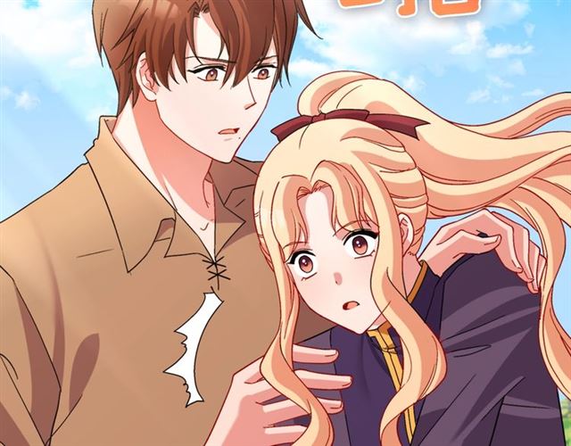 恶女的定义韩漫全集-第92话 造访孤儿院无删减无遮挡章节图片 