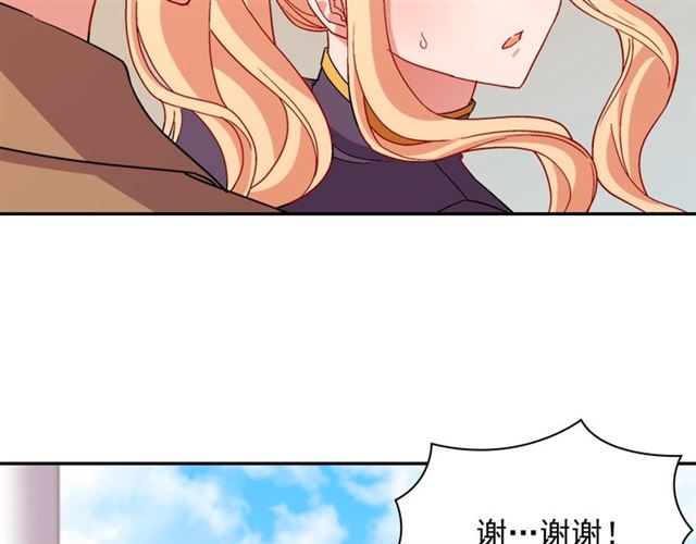 恶女的定义韩漫全集-第92话 造访孤儿院无删减无遮挡章节图片 