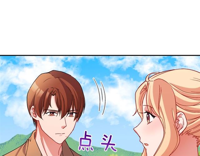 恶女的定义韩漫全集-第92话 造访孤儿院无删减无遮挡章节图片 