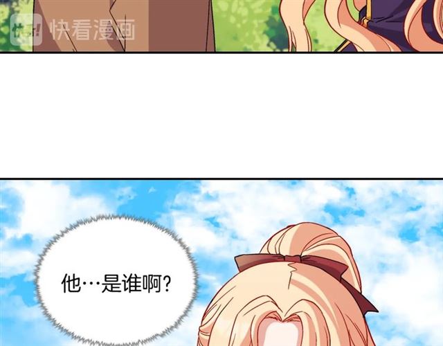 恶女的定义韩漫全集-第92话 造访孤儿院无删减无遮挡章节图片 