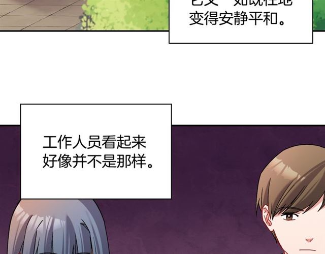恶女的定义韩漫全集-第92话 造访孤儿院无删减无遮挡章节图片 