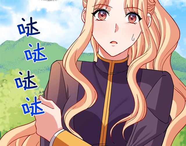 恶女的定义韩漫全集-第92话 造访孤儿院无删减无遮挡章节图片 
