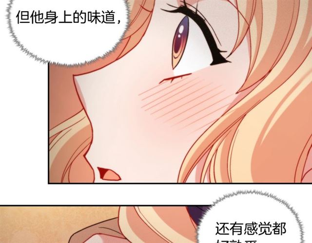 恶女的定义韩漫全集-第92话 造访孤儿院无删减无遮挡章节图片 