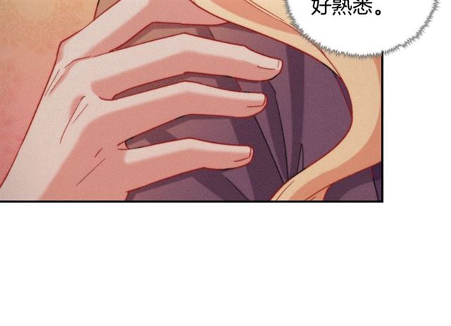 恶女的定义韩漫全集-第92话 造访孤儿院无删减无遮挡章节图片 