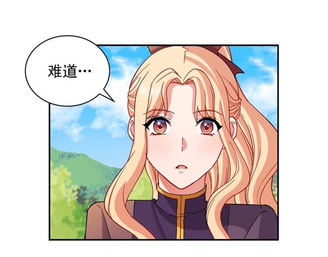 恶女的定义韩漫全集-第92话 造访孤儿院无删减无遮挡章节图片 