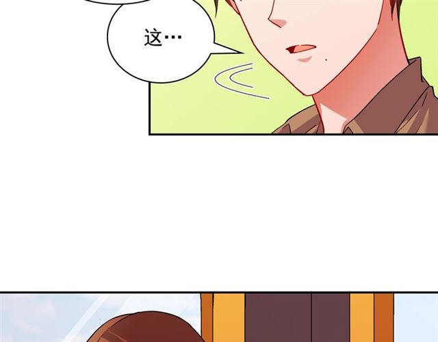 恶女的定义韩漫全集-第93话 不能分享的爱无删减无遮挡章节图片 