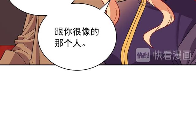 恶女的定义韩漫全集-第93话 不能分享的爱无删减无遮挡章节图片 