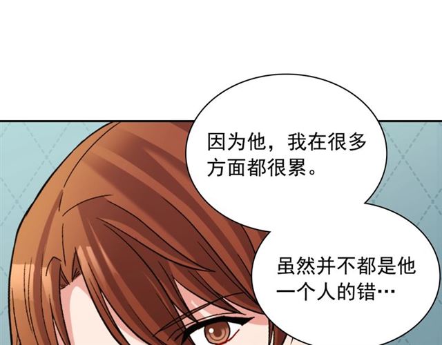 恶女的定义韩漫全集-第93话 不能分享的爱无删减无遮挡章节图片 