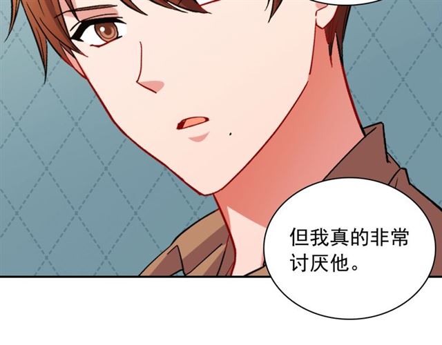 恶女的定义韩漫全集-第93话 不能分享的爱无删减无遮挡章节图片 