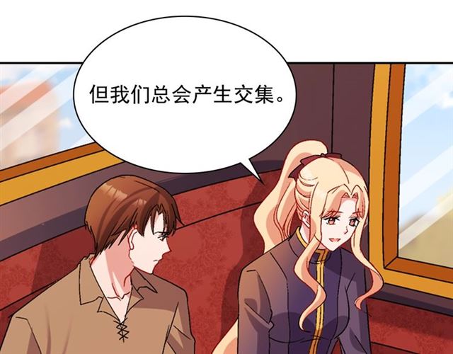 恶女的定义韩漫全集-第93话 不能分享的爱无删减无遮挡章节图片 