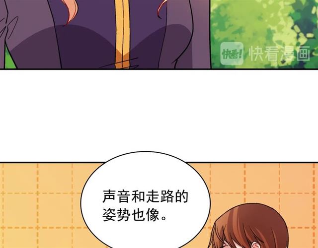 恶女的定义韩漫全集-第93话 不能分享的爱无删减无遮挡章节图片 