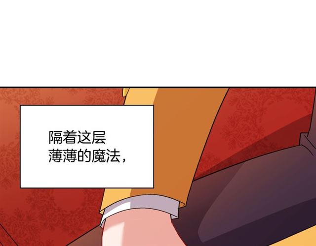 恶女的定义韩漫全集-第93话 不能分享的爱无删减无遮挡章节图片 