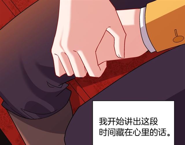 恶女的定义韩漫全集-第93话 不能分享的爱无删减无遮挡章节图片 