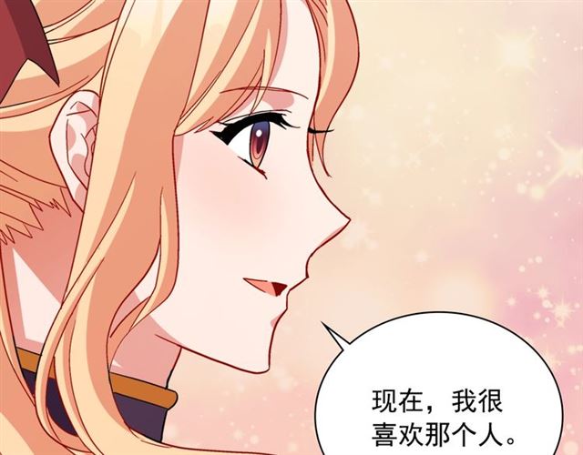 恶女的定义韩漫全集-第93话 不能分享的爱无删减无遮挡章节图片 