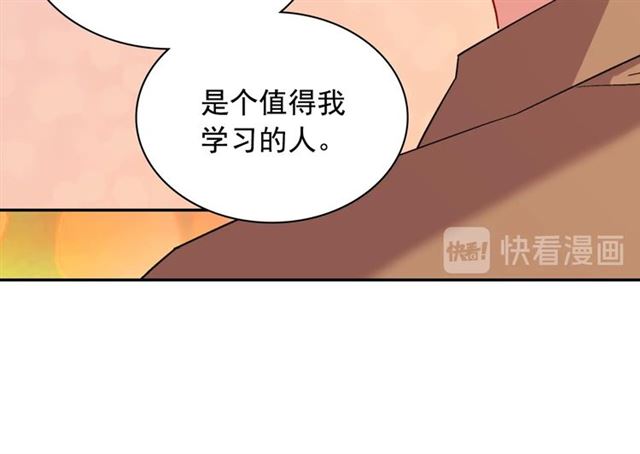 恶女的定义韩漫全集-第93话 不能分享的爱无删减无遮挡章节图片 