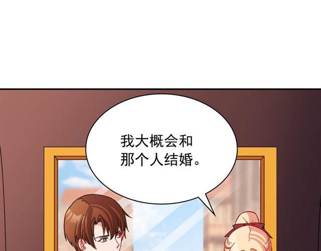 恶女的定义韩漫全集-第93话 不能分享的爱无删减无遮挡章节图片 