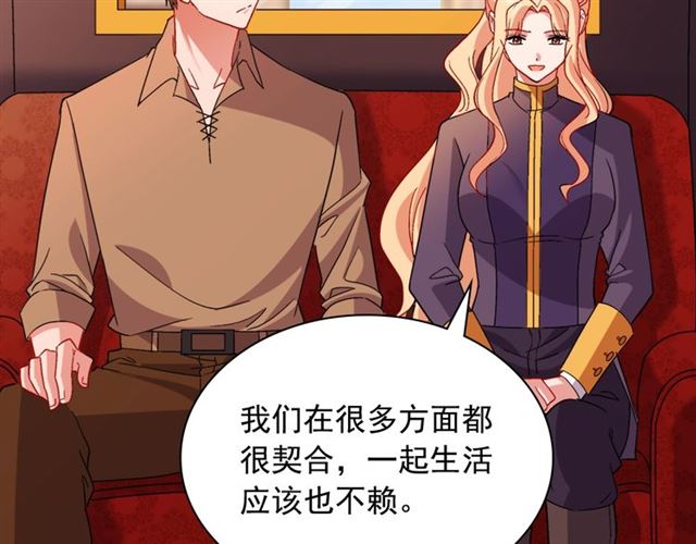 恶女的定义韩漫全集-第93话 不能分享的爱无删减无遮挡章节图片 