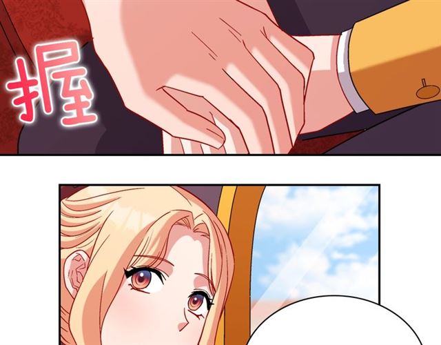 恶女的定义韩漫全集-第93话 不能分享的爱无删减无遮挡章节图片 