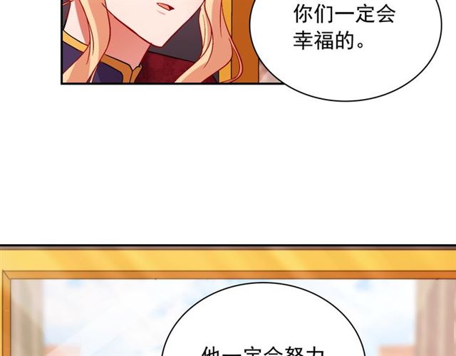 恶女的定义韩漫全集-第93话 不能分享的爱无删减无遮挡章节图片 