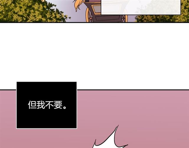 恶女的定义韩漫全集-第93话 不能分享的爱无删减无遮挡章节图片 