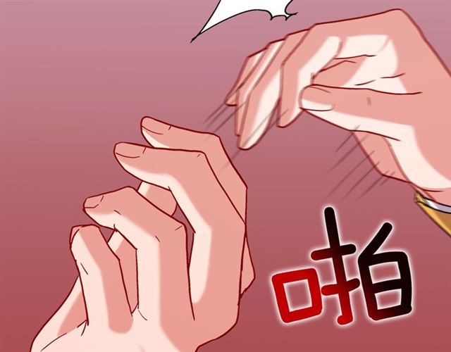 恶女的定义韩漫全集-第93话 不能分享的爱无删减无遮挡章节图片 