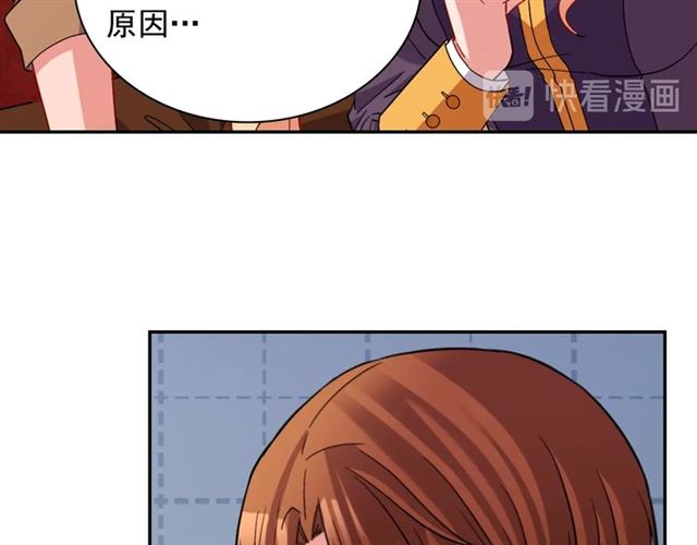 恶女的定义韩漫全集-第93话 不能分享的爱无删减无遮挡章节图片 