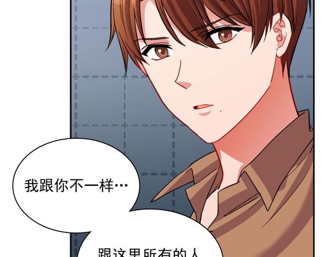 恶女的定义韩漫全集-第93话 不能分享的爱无删减无遮挡章节图片 