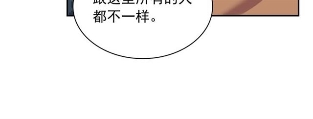 恶女的定义韩漫全集-第93话 不能分享的爱无删减无遮挡章节图片 
