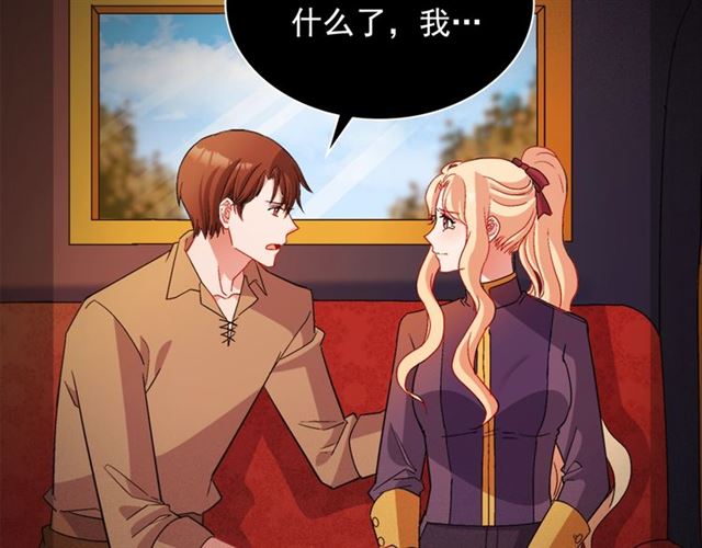 恶女的定义韩漫全集-第93话 不能分享的爱无删减无遮挡章节图片 