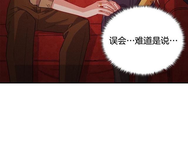 恶女的定义韩漫全集-第93话 不能分享的爱无删减无遮挡章节图片 