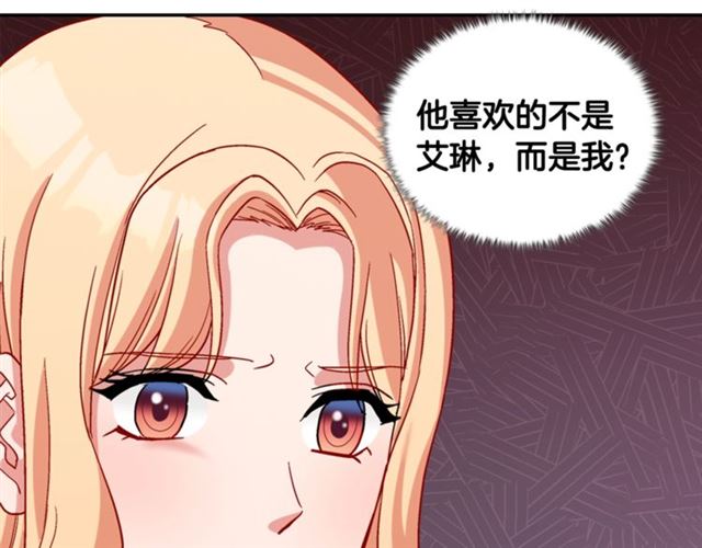 恶女的定义韩漫全集-第93话 不能分享的爱无删减无遮挡章节图片 