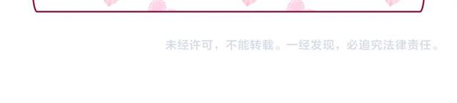 恶女的定义韩漫全集-第93话 不能分享的爱无删减无遮挡章节图片 