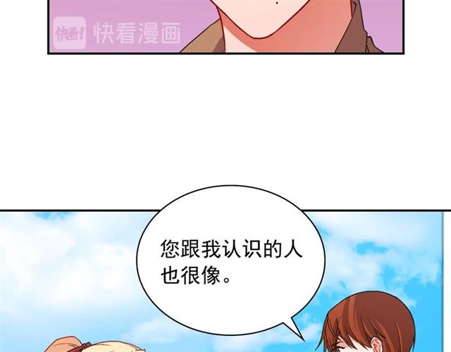 恶女的定义韩漫全集-第93话 不能分享的爱无删减无遮挡章节图片 