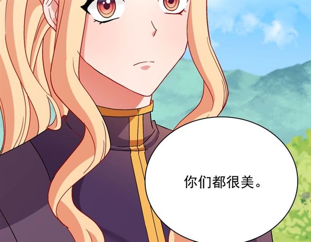 恶女的定义韩漫全集-第93话 不能分享的爱无删减无遮挡章节图片 