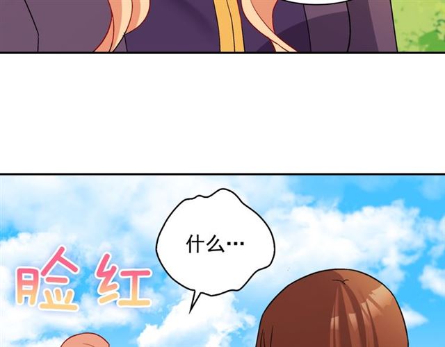 恶女的定义韩漫全集-第93话 不能分享的爱无删减无遮挡章节图片 