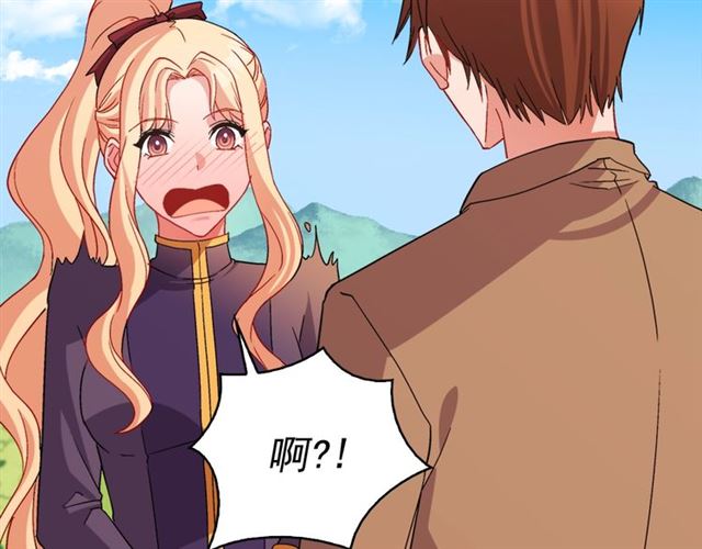 恶女的定义韩漫全集-第93话 不能分享的爱无删减无遮挡章节图片 